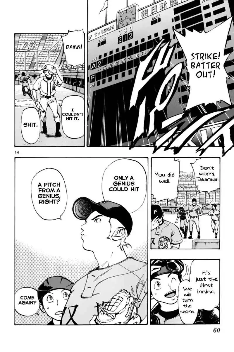 Aoizaka High School Baseball Club Chapter 7 15